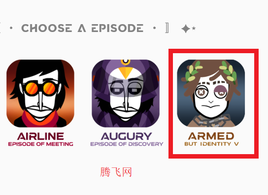节奏盒子第五人格模组版