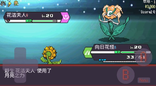 宝可梦肉鸽妖梦游戏安卓版