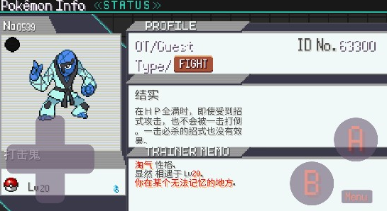 宝可梦肉鸽妖梦游戏安卓版