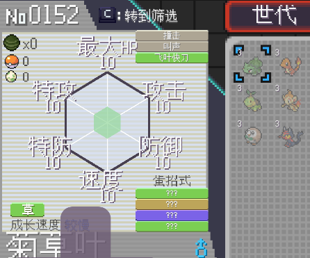 宝可梦肉鸽妖梦游戏安卓版