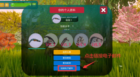 诅咒之岛正版手游