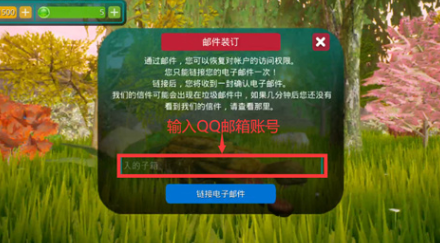 诅咒之岛正版手游
