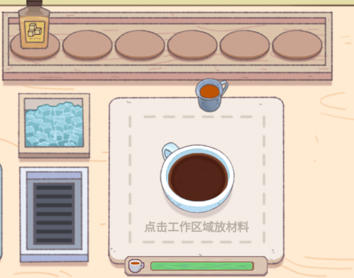 可口的咖啡美味的咖啡可口的煎饼游戏安卓版
