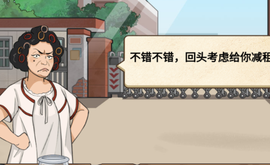 可口的咖啡美味的咖啡可口的煎饼游戏安卓版