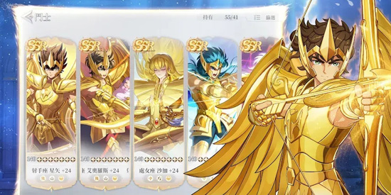 圣斗士星矢EX最新版(聖鬥士星矢EX)