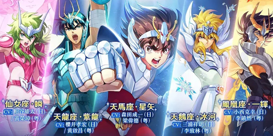 圣斗士星矢EX最新版(聖鬥士星矢EX)