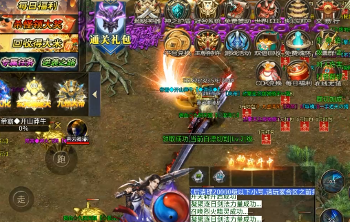 玛雅战纪免费超级神器版