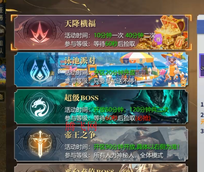 玛雅战纪免费超级神器版