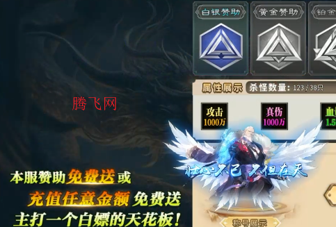 玛雅战纪免费超级神器版