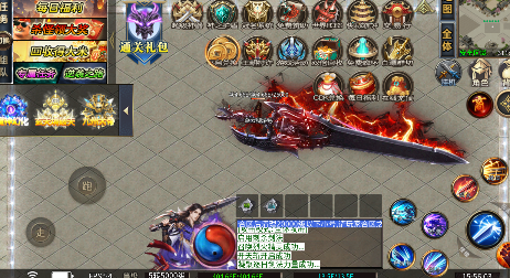 玛雅战纪免费超级神器版