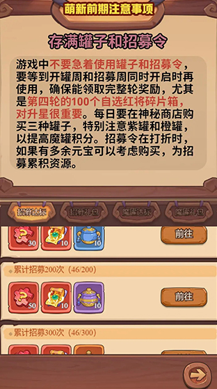 守护之境手游最新版