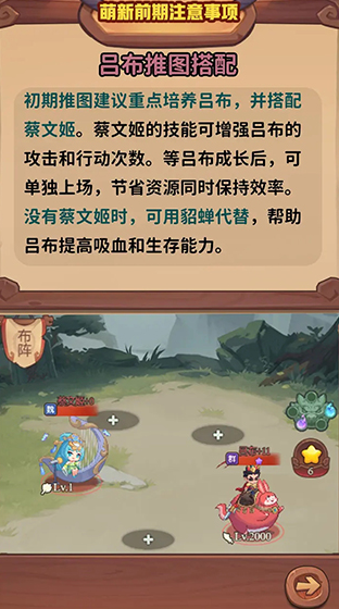 守护之境手游最新版