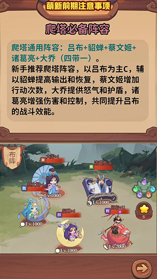 守护之境手游最新版