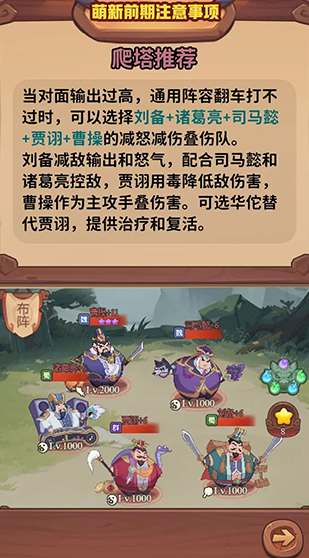 守护之境手游最新版