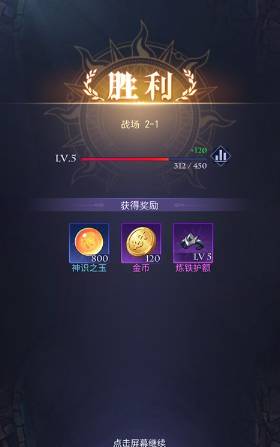 第七幻域最新版本