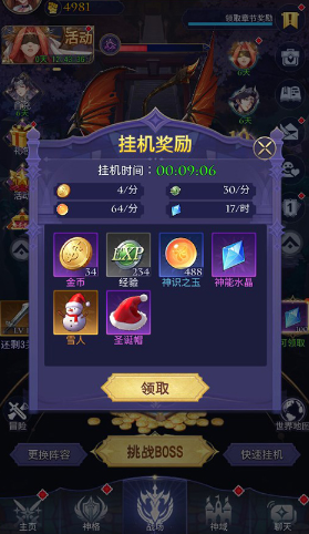 第七幻域最新版本