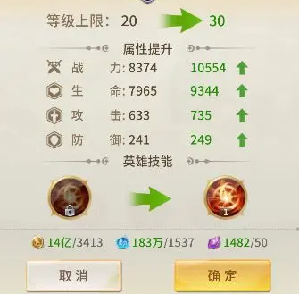 小小仙王手游最新版