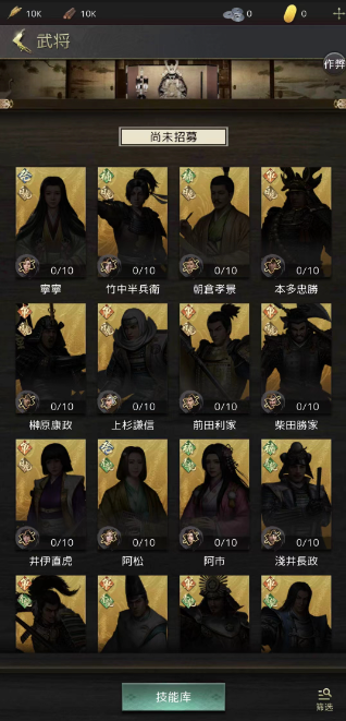 进击的战场最新版