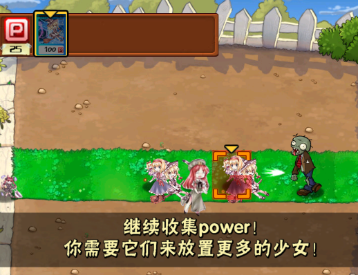 PVZ东方不死乡随机版