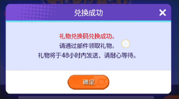 宝可梦大集结官方正版(Pokémon UNITE)