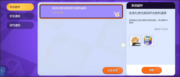 宝可梦大集结官方正版(Pokémon UNITE)