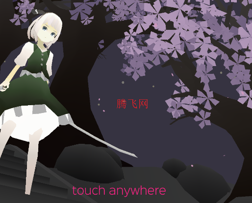 东方纯色花游戏手机版