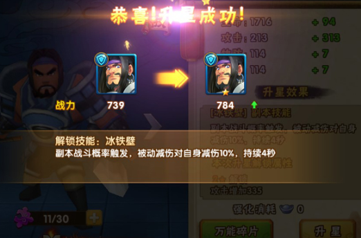 塔防三国志2手游官方版(塔防三国志Ⅱ)