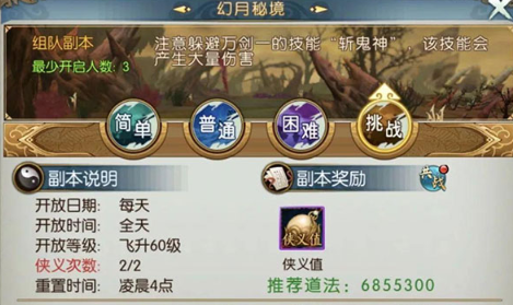 诛仙最新版