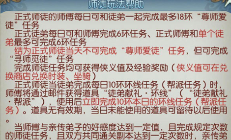诛仙最新版