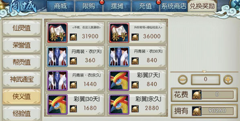 诛仙最新版
