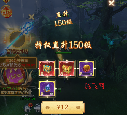 天之禁诸界破碎0.1折免费版