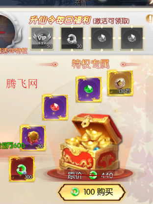 天之禁诸界破碎0.1折免费版