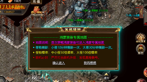 盖世强者万剑透视十倍充值版