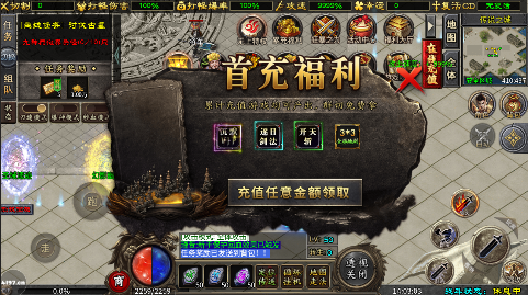 盖世强者万剑透视十倍充值版