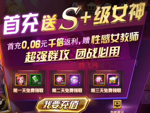 女神危机0.1折原味女神版
