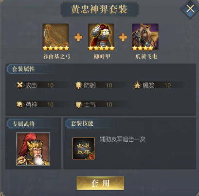 三国吕布传说游戏官方版