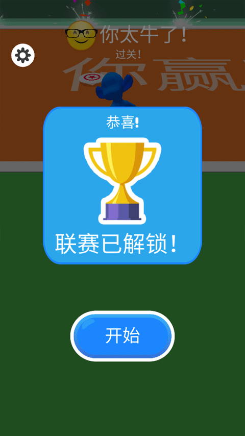 飞盘盘飞你小游戏