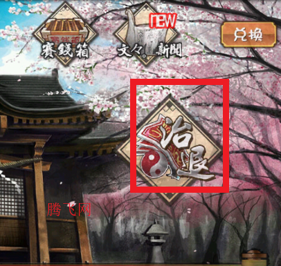 东方吃土乡游戏手机版
