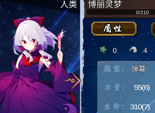 东方吃土乡游戏手机版