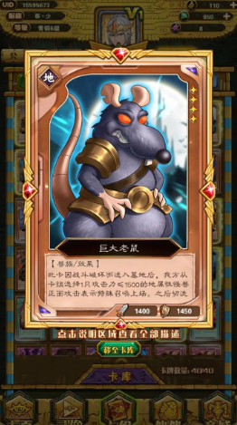 游戏王座游戏官方版