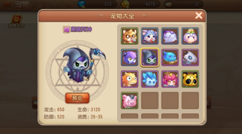 弹弹岛2最新版