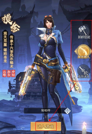 补天志手游安卓版