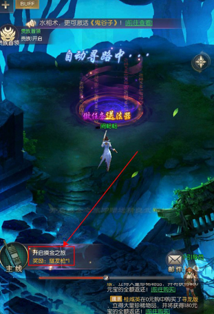 补天志手游安卓版