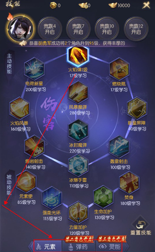 补天志手游安卓版