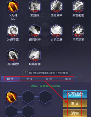 补天志手游安卓版
