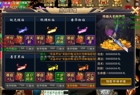 御龙城堡全屏分身爆充版