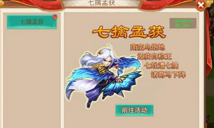 乱世曹操传手游最新版