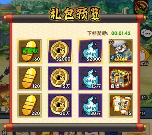 侍忍者0.05折忍者世代版
