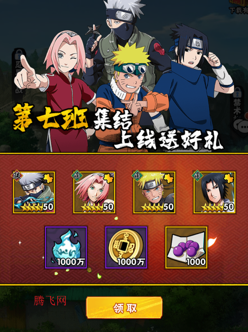 侍忍者0.05折忍者世代版
