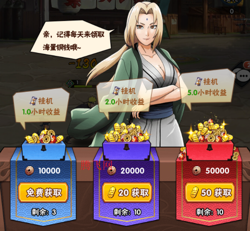 侍忍者0.05折忍者世代版